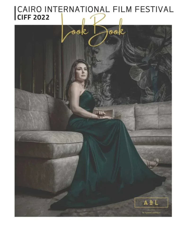 AL-Celebreties-Look-Book-2023